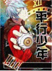 动漫岛综艺作画马拉松封面