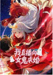 动漫岛番剧异世界便利店封面